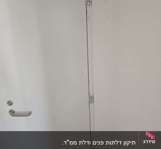 דלת לבנה עם ידית מתכת וצירים גלויים